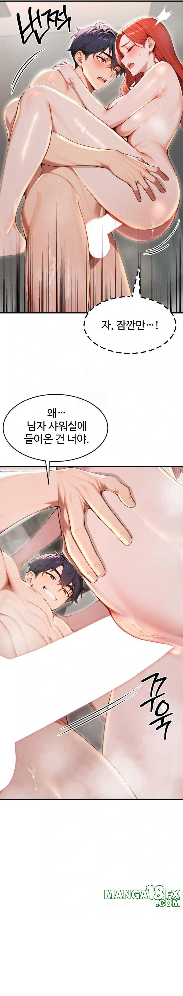 Gangmaji Raw Chapter 30 image 19