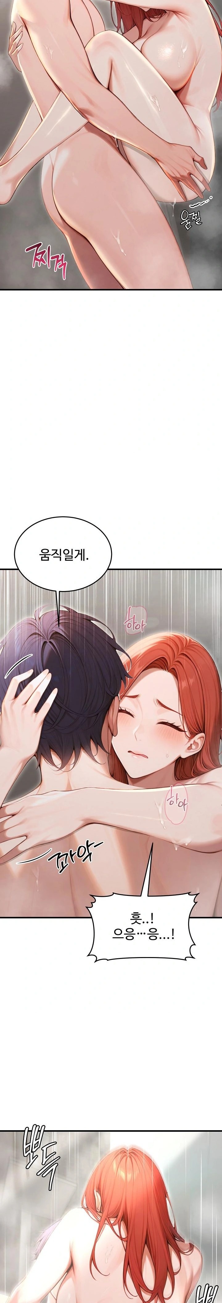 Gangmaji Raw Chapter 30 image 21