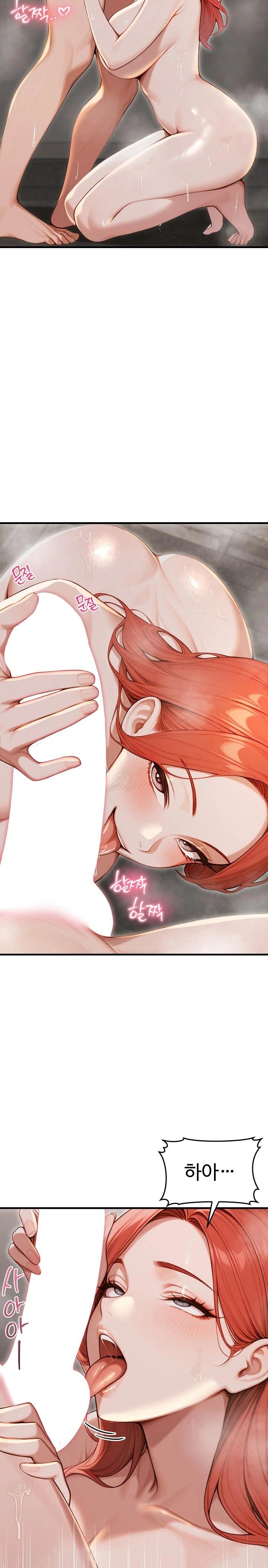 Gangmaji Raw Chapter 30 image 2