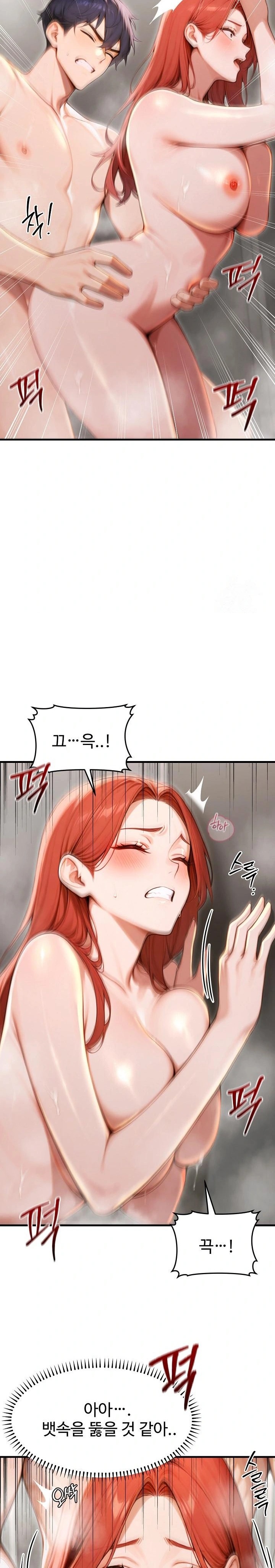 Gangmaji Raw Chapter 30 image 30