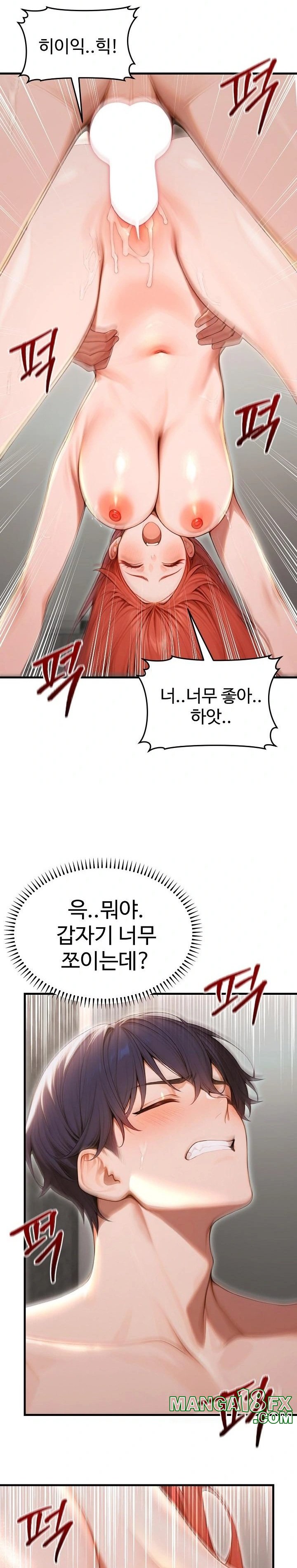 Gangmaji Raw Chapter 30 image 32