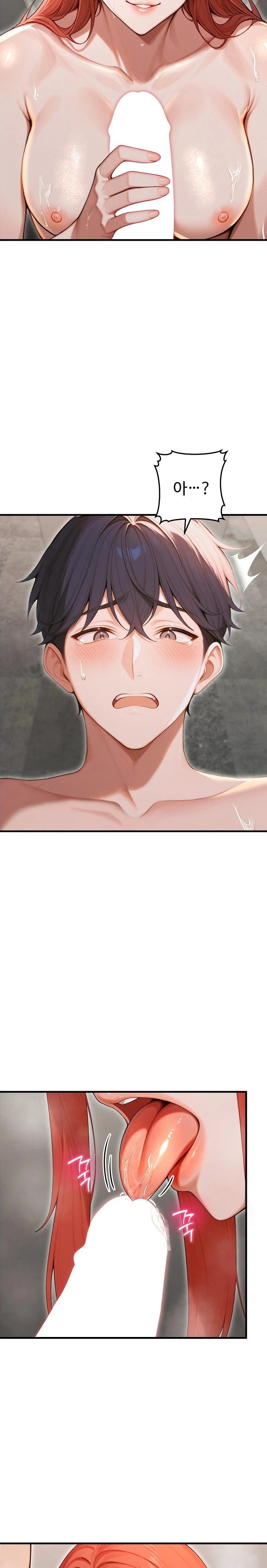 Gangmaji Raw Chapter 30 image 7