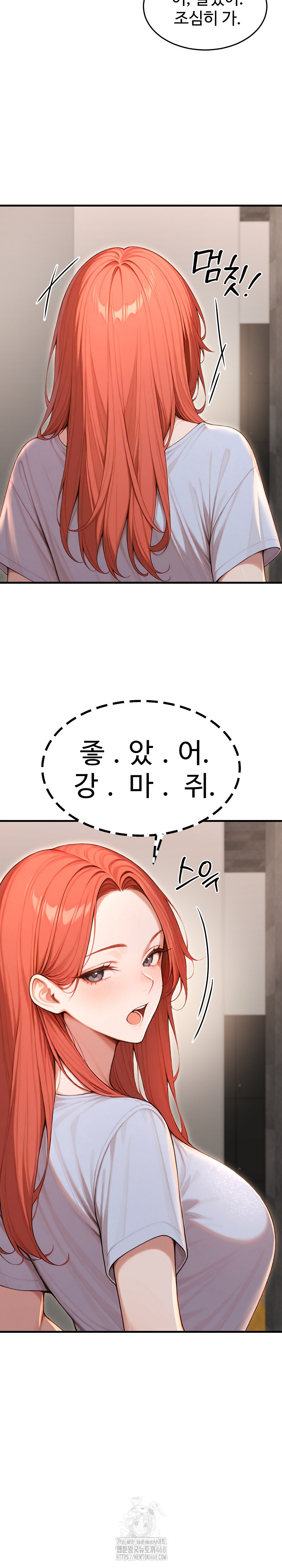 Gangmaji Raw Chapter 31 image 12