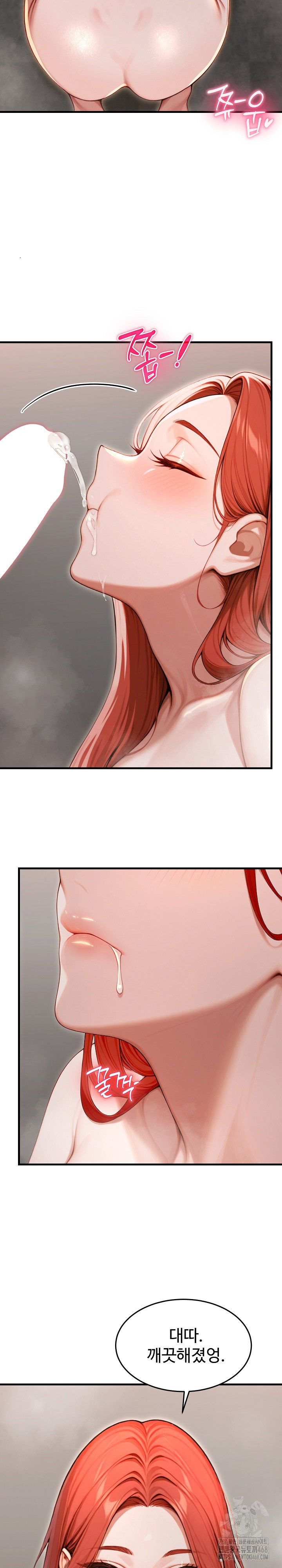 Gangmaji Raw Chapter 31 image 4