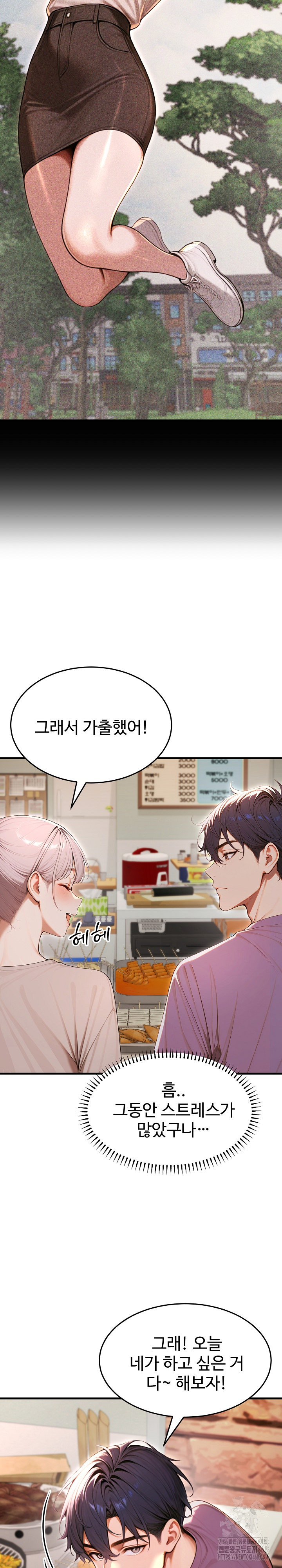 Gangmaji Raw Chapter 32 image 4