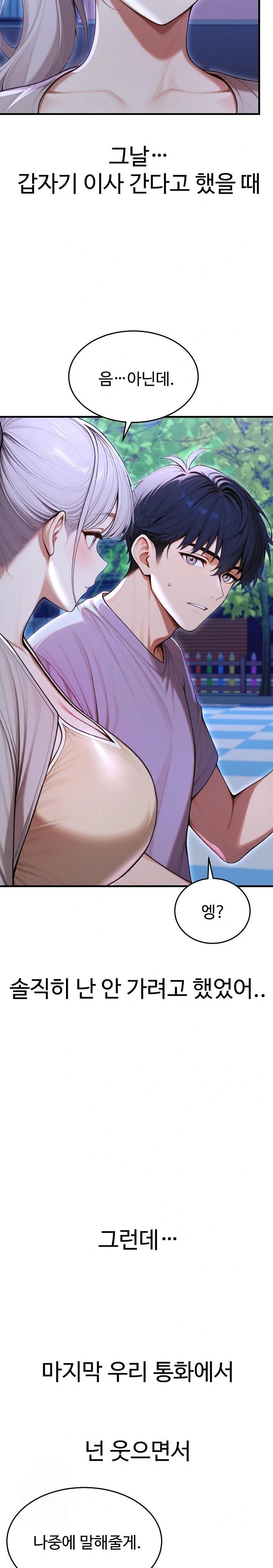 Gangmaji Raw Chapter 33 image 9