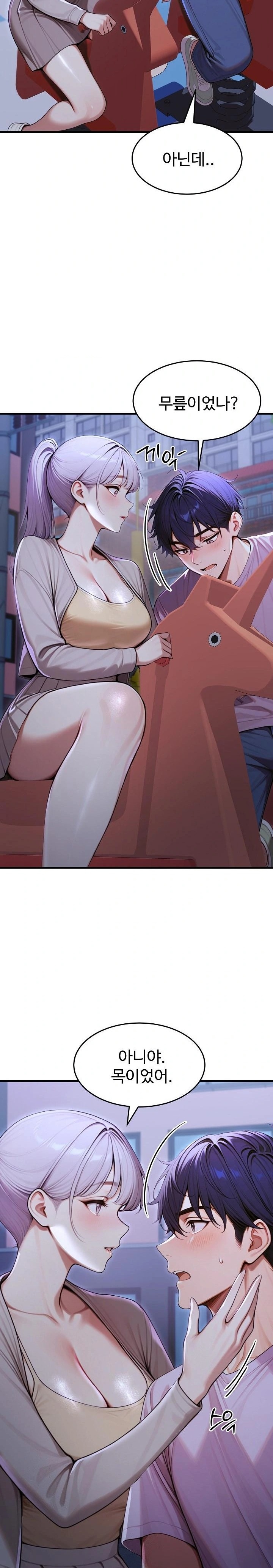 Gangmaji Raw Chapter 33 image 1