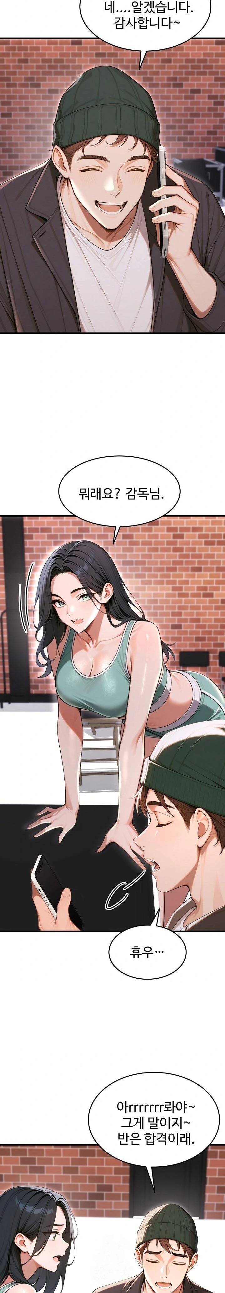 Gangmaji Raw Chapter 33 image 19