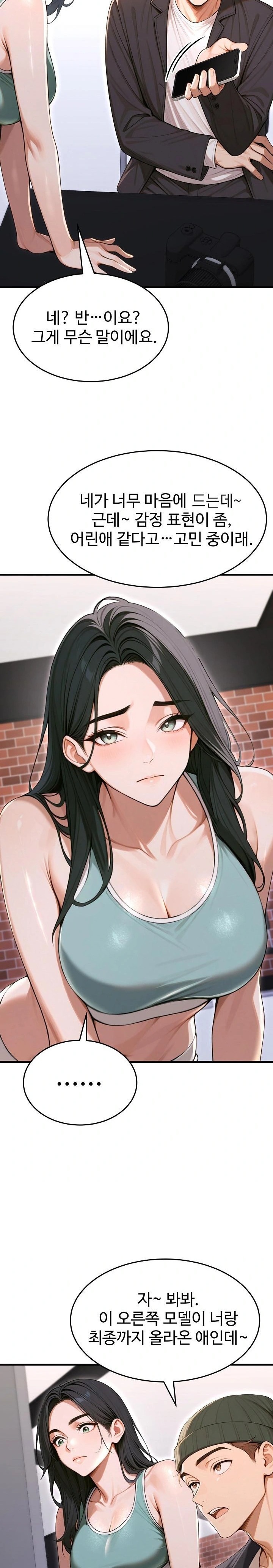 Gangmaji Raw Chapter 33 image 20