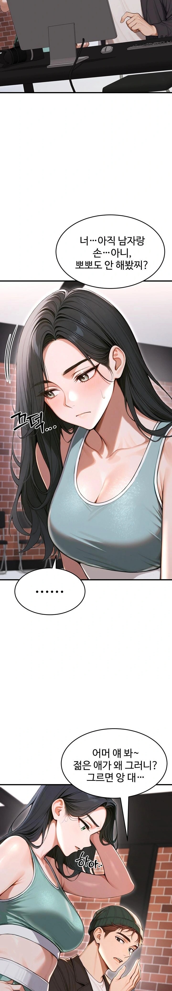 Gangmaji Raw Chapter 33 image 22