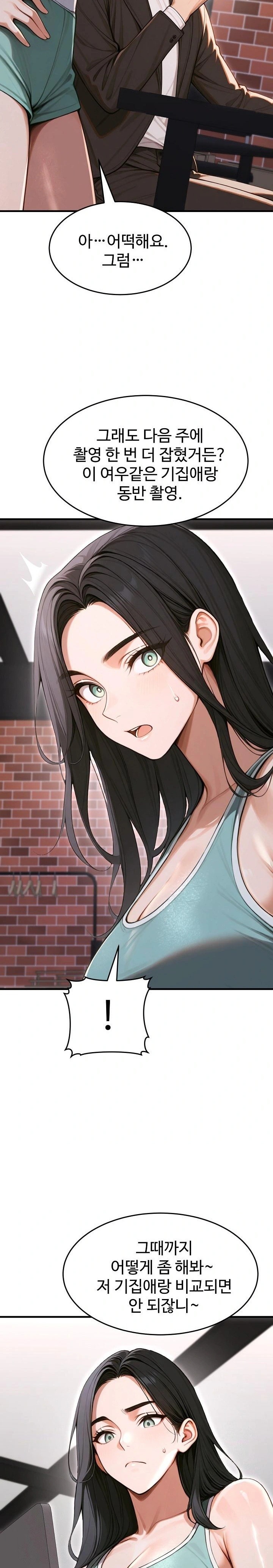Gangmaji Raw Chapter 33 image 23