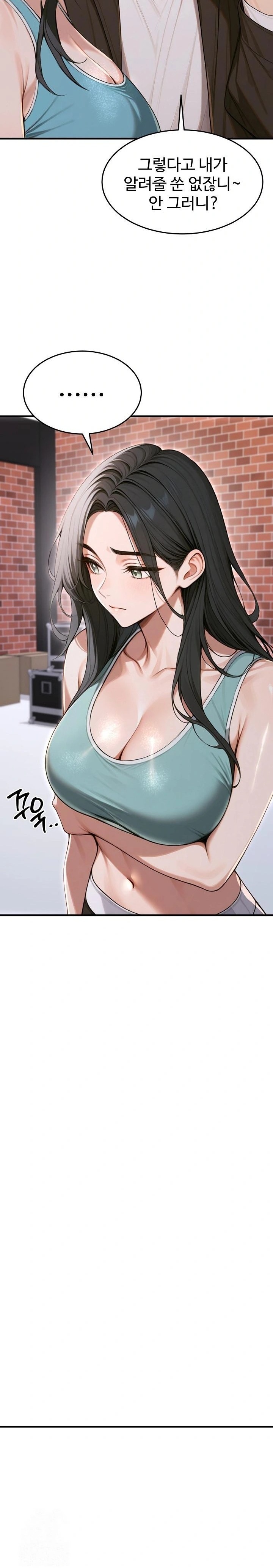 Gangmaji Raw Chapter 33 image 25
