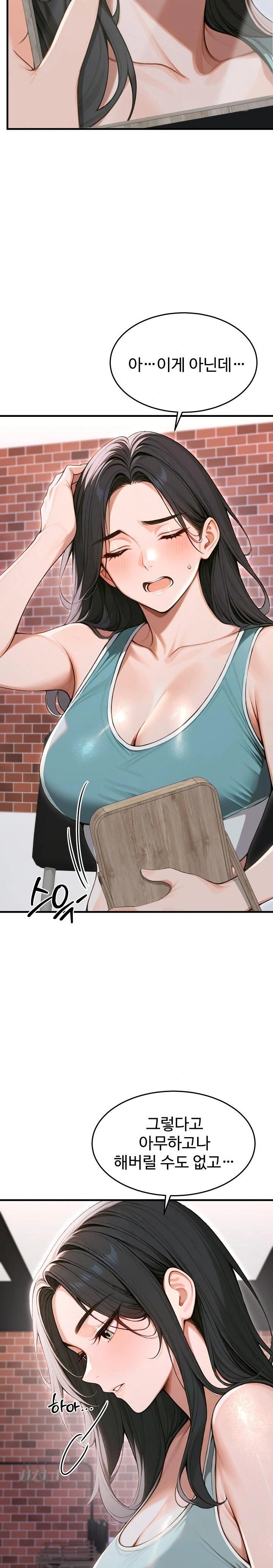 Gangmaji Raw Chapter 33 image 27