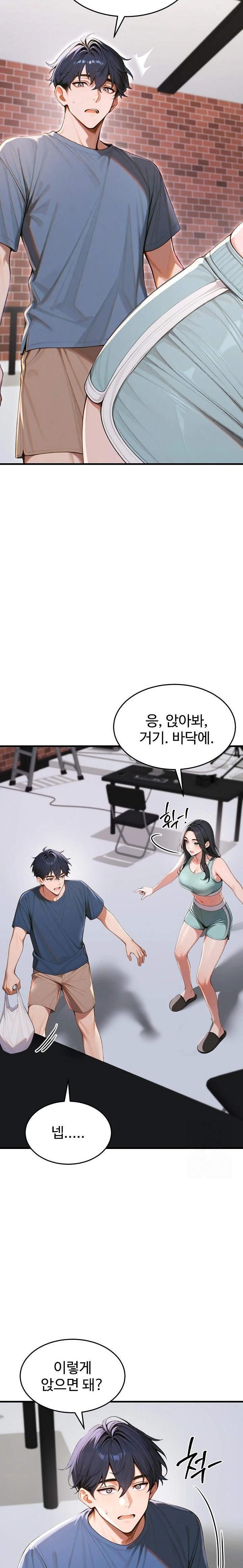 Gangmaji Raw Chapter 33 image 31
