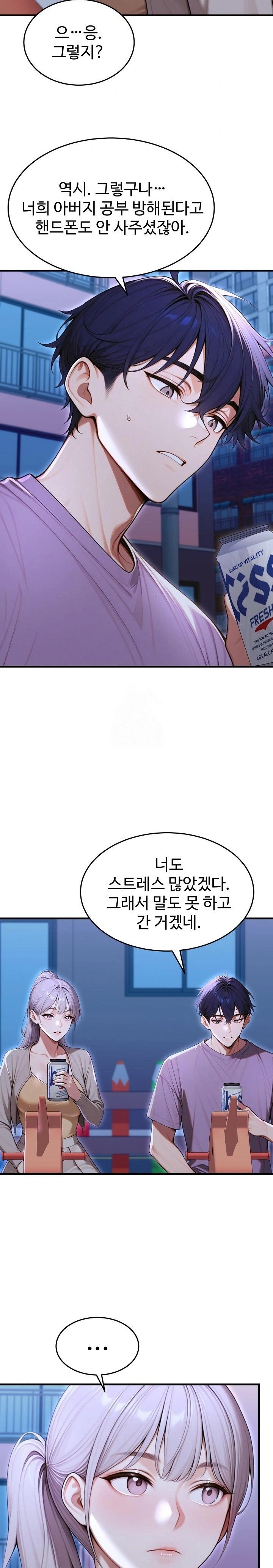 Gangmaji Raw Chapter 33 image 8
