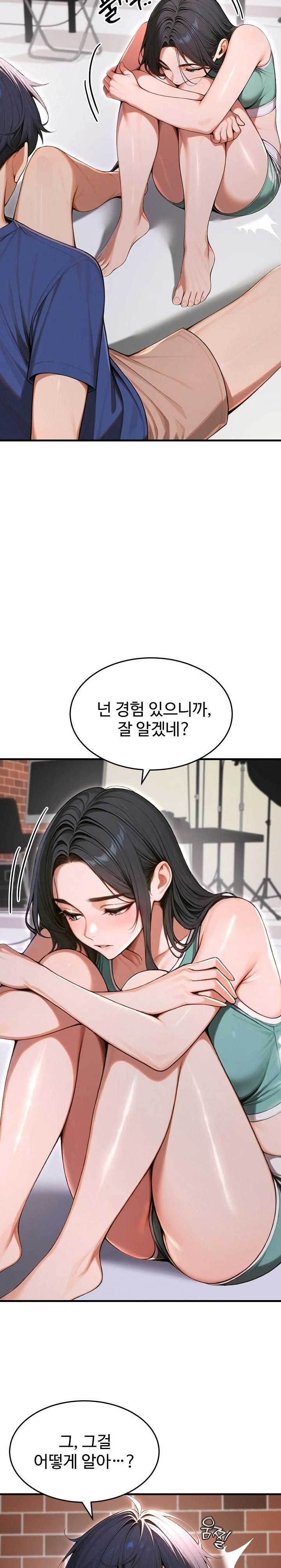Gangmaji Raw Chapter 34 image 2