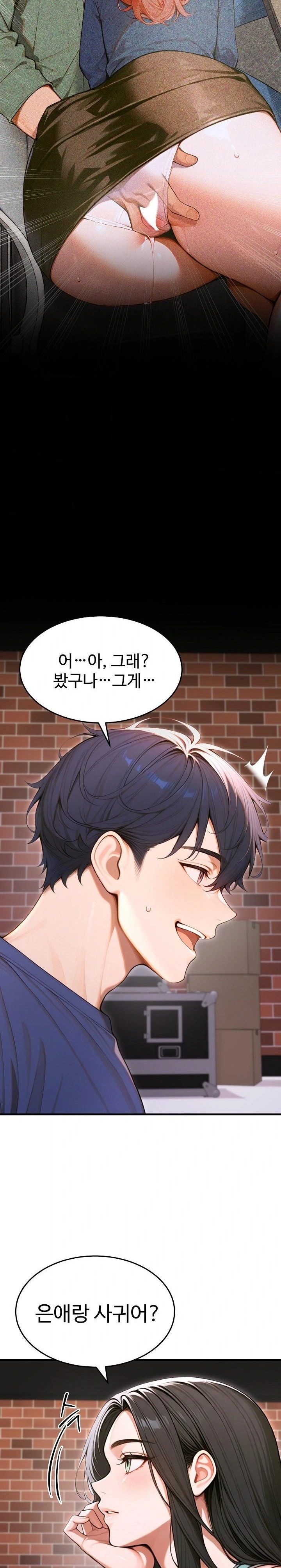 Gangmaji Raw Chapter 34 image 4