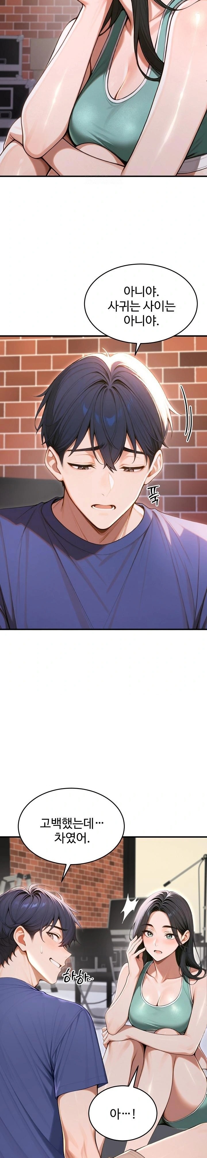 Gangmaji Raw Chapter 34 image 5