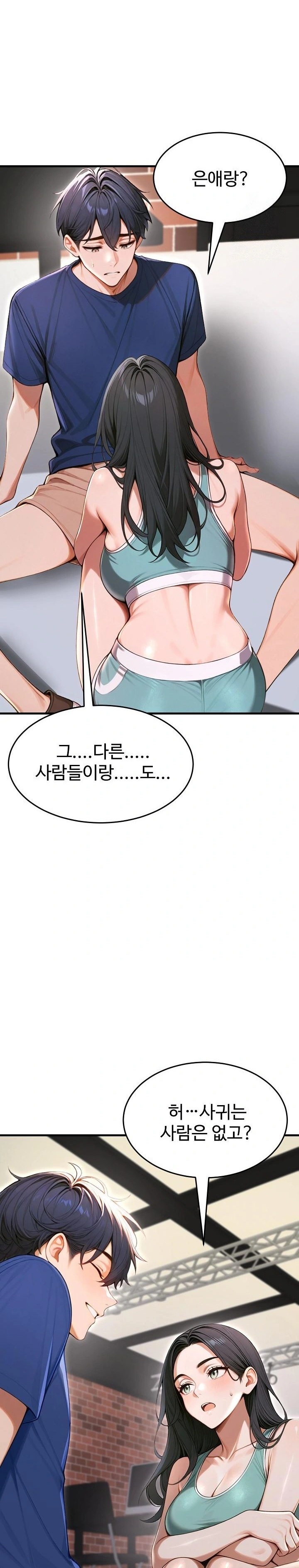 Gangmaji Raw Chapter 34 image 7