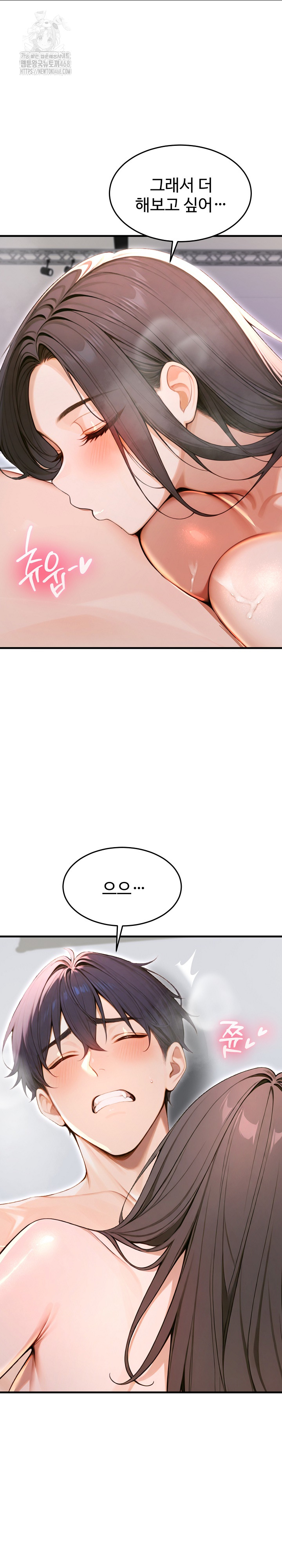 Gangmaji Raw Chapter 35 image 16