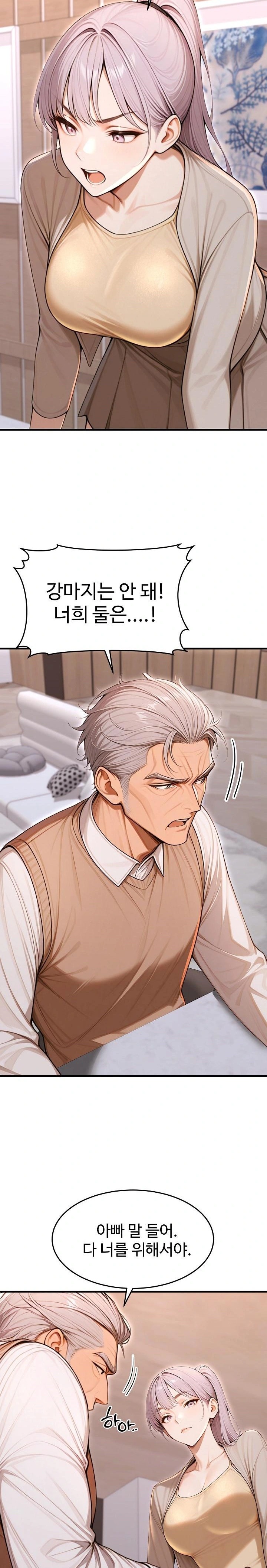 Gangmaji Raw Chapter 36 image 9