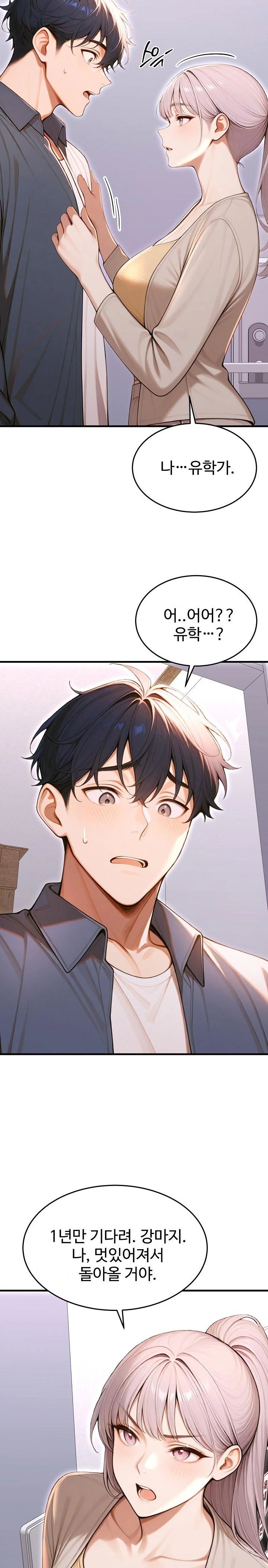 Gangmaji Raw Chapter 36 image 16