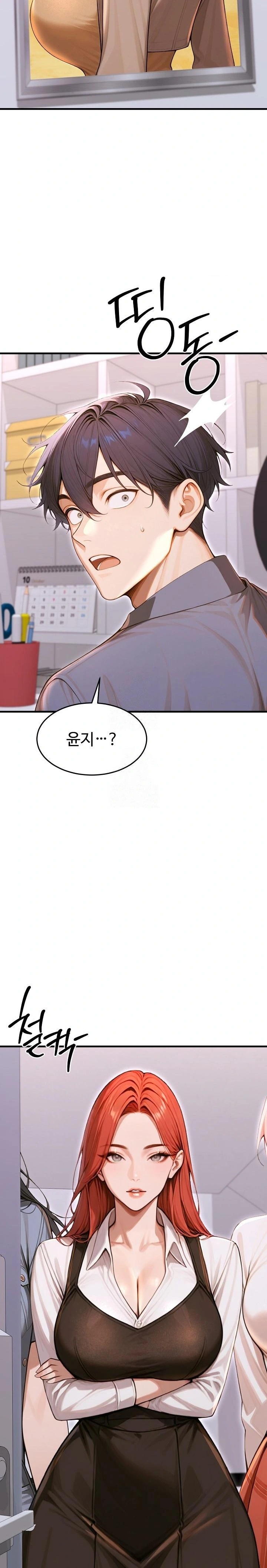 Gangmaji Raw Chapter 36 image 21