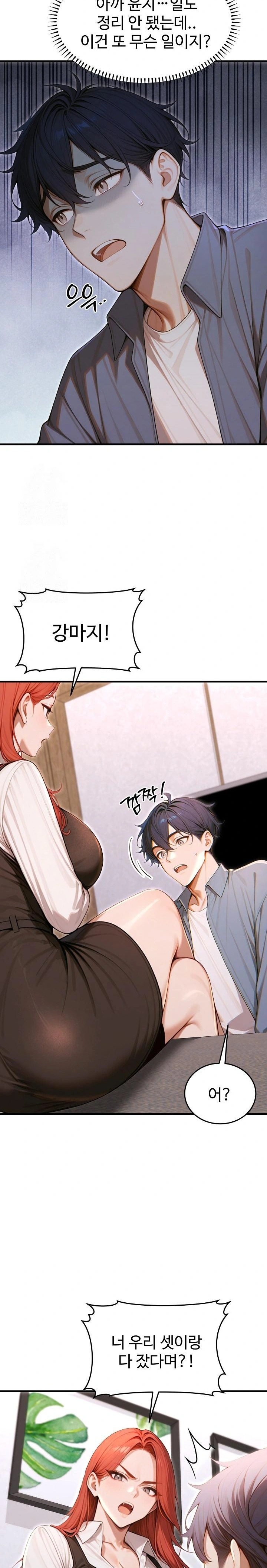 Gangmaji Raw Chapter 36 image 26