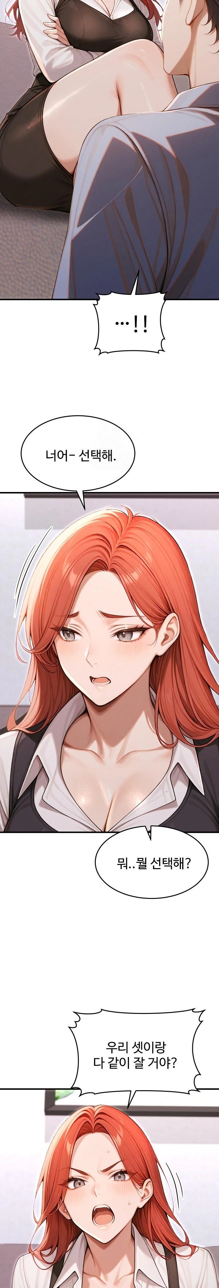 Gangmaji Raw Chapter 36 image 27