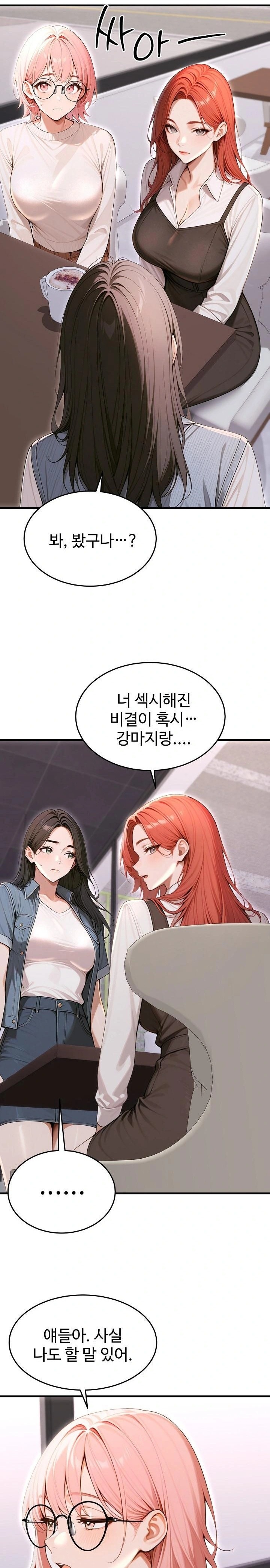 Gangmaji Raw Chapter 36 image 2