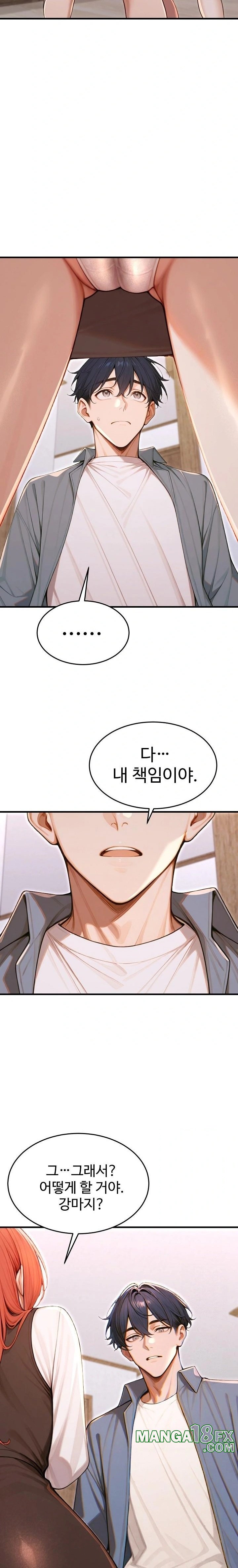 Gangmaji Raw Chapter 36 image 32