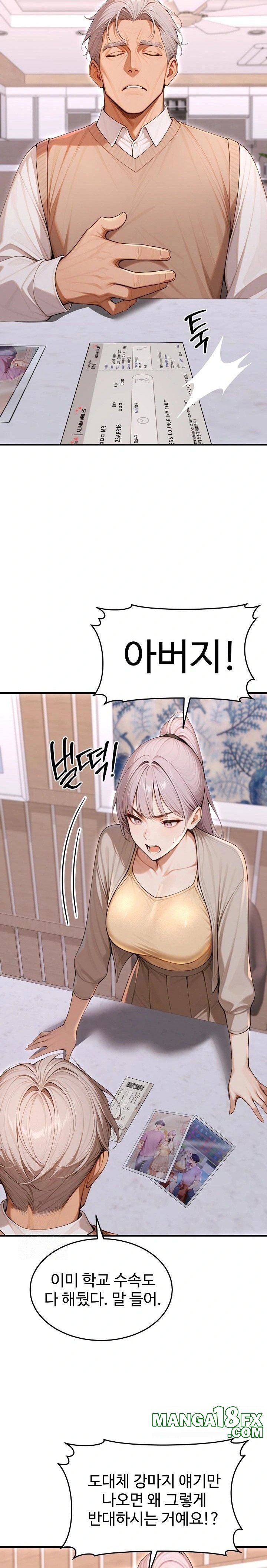 Gangmaji Raw Chapter 36 image 8