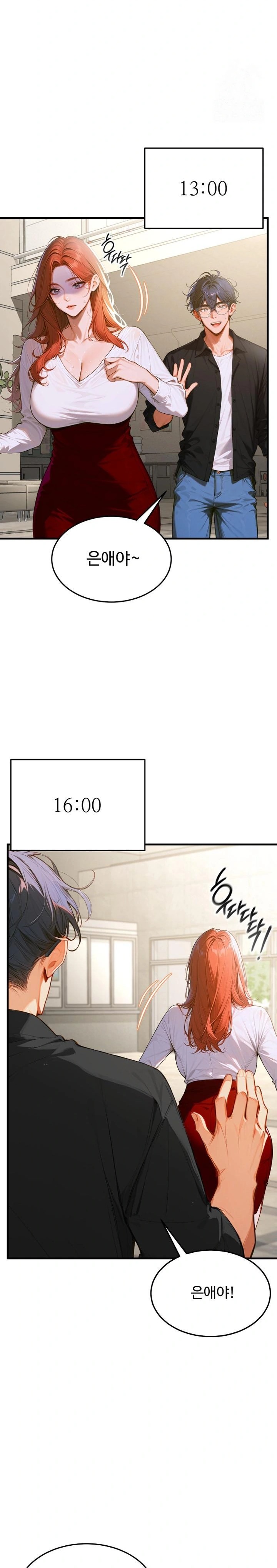Gangmaji Raw Chapter 4 image 8