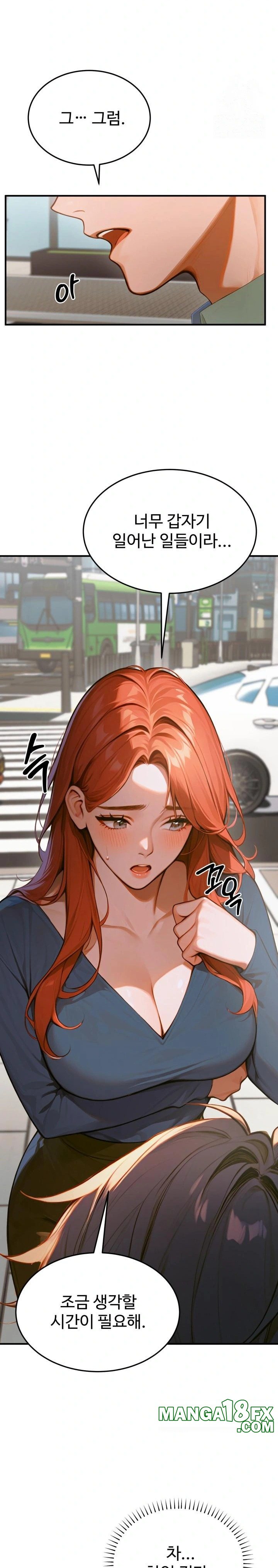 Gangmaji Raw Chapter 9 image 6