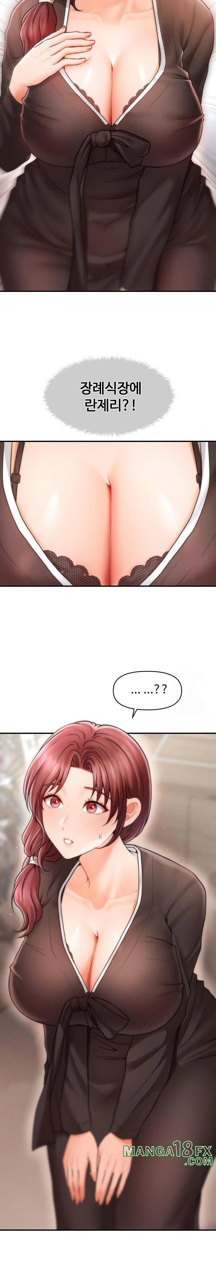 The Chairman’s Secret Son Raw Chapter 1 image 13