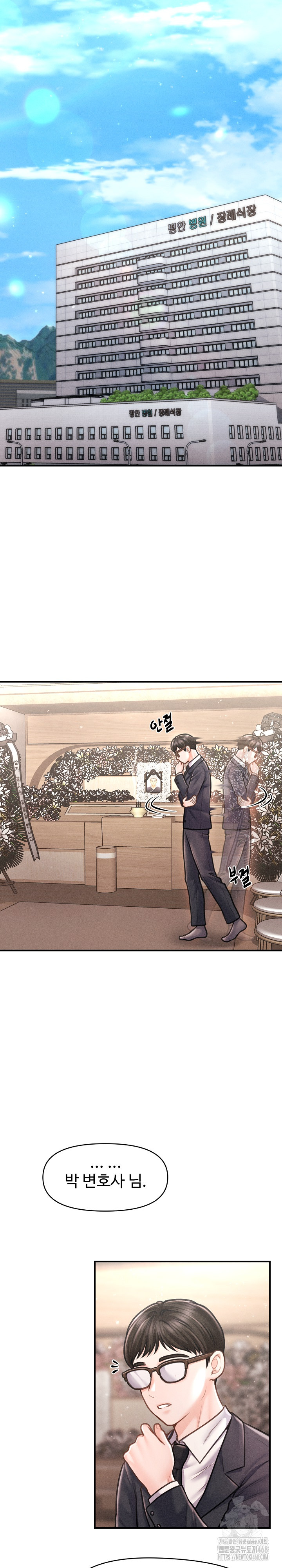 The Chairman’s Secret Son Raw Chapter 14 image 11