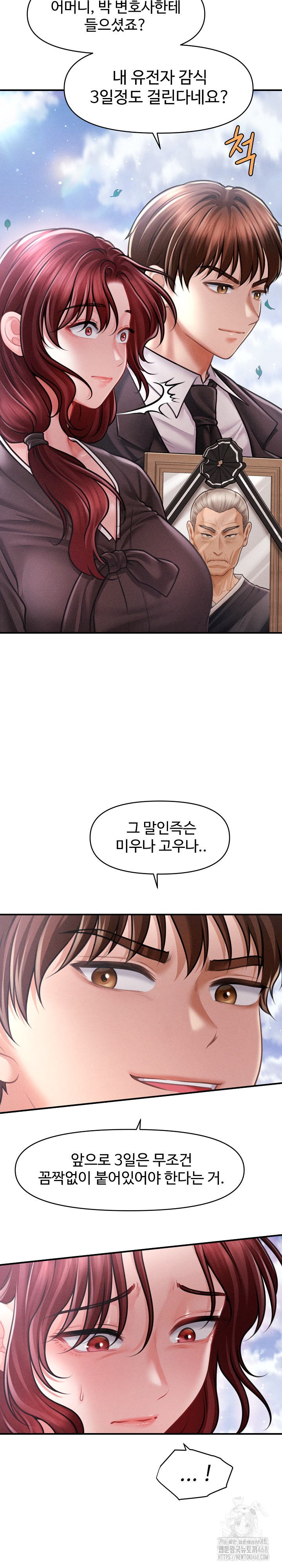 The Chairman’s Secret Son Raw Chapter 14 image 16