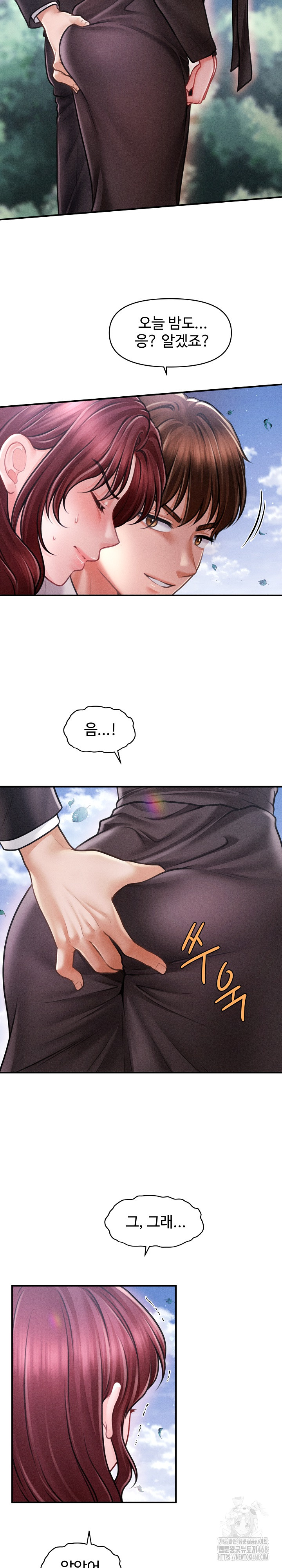 The Chairman’s Secret Son Raw Chapter 14 image 18