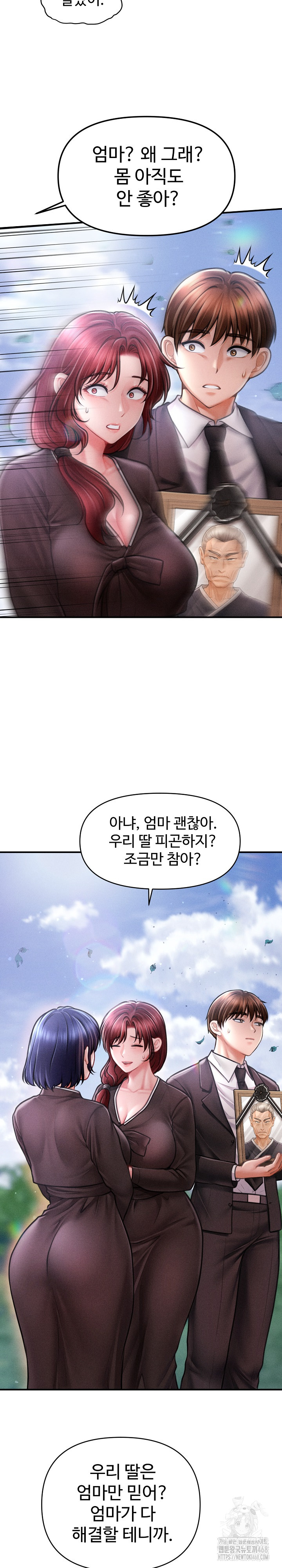 The Chairman’s Secret Son Raw Chapter 14 image 19