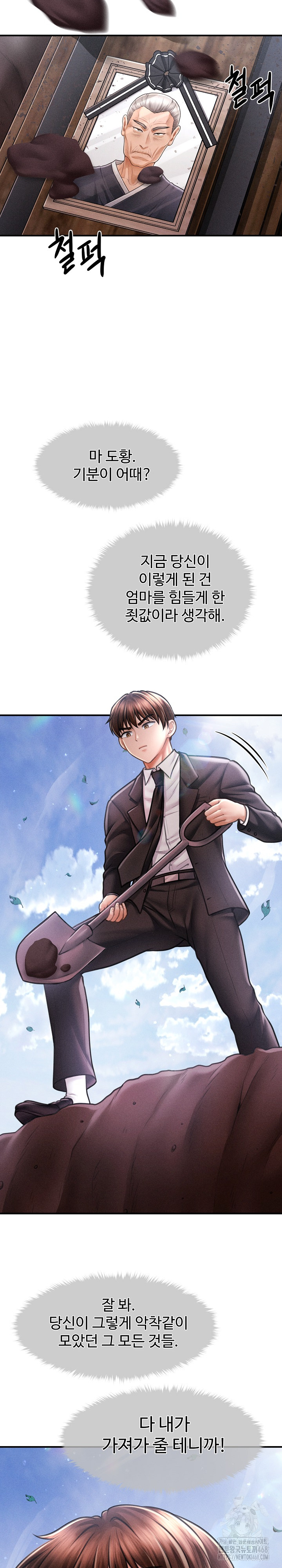 The Chairman’s Secret Son Raw Chapter 14 image 21