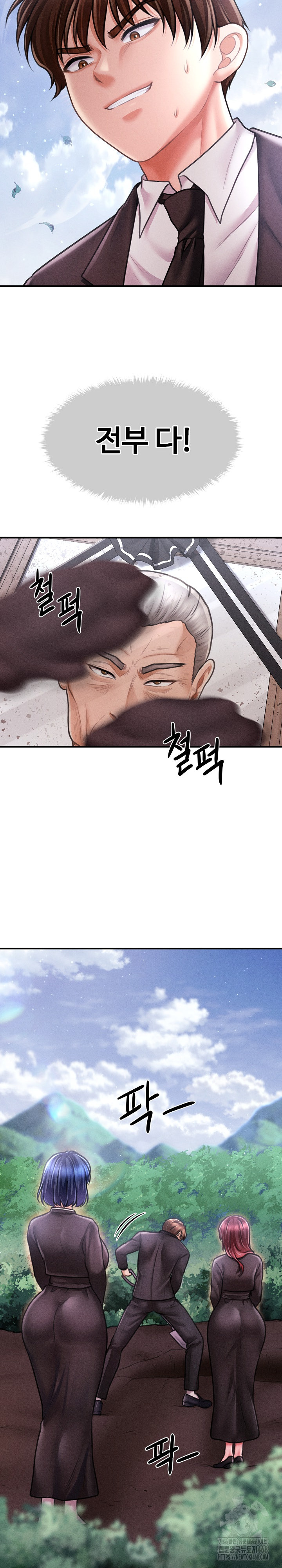 The Chairman’s Secret Son Raw Chapter 14 image 22