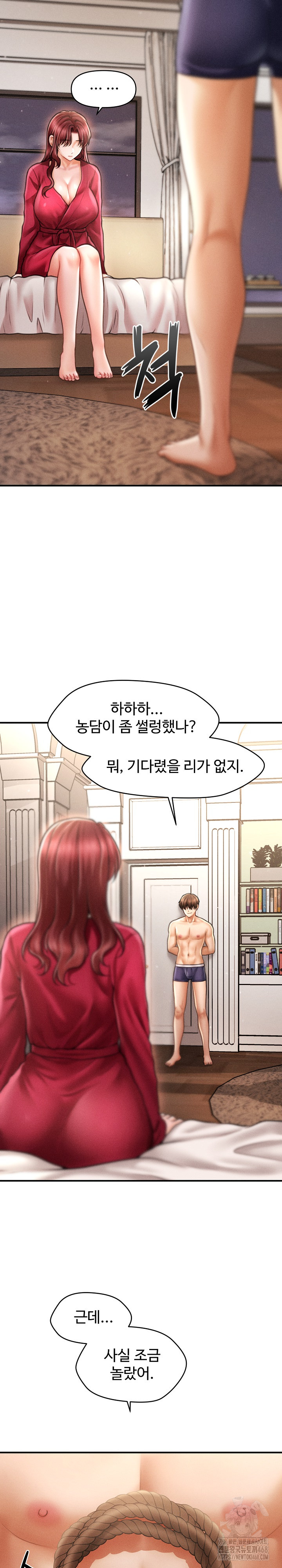 The Chairman’s Secret Son Raw Chapter 14 image 26
