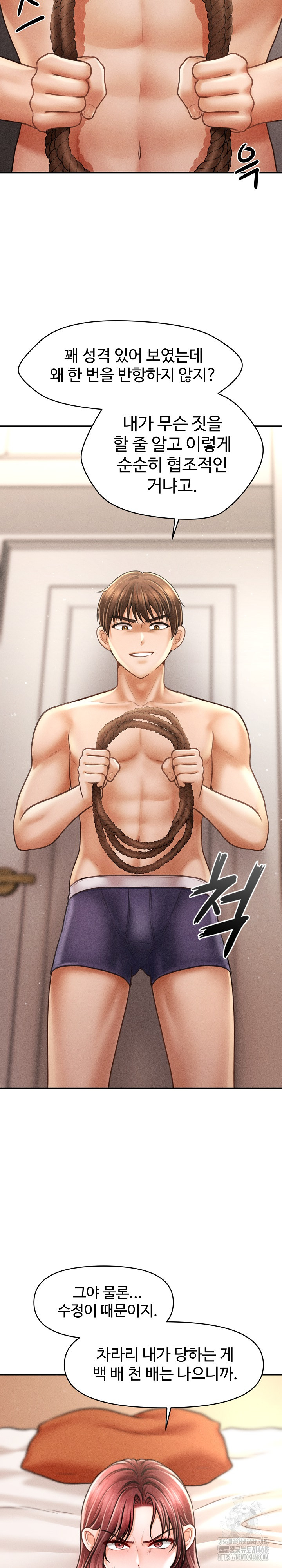 The Chairman’s Secret Son Raw Chapter 14 image 27