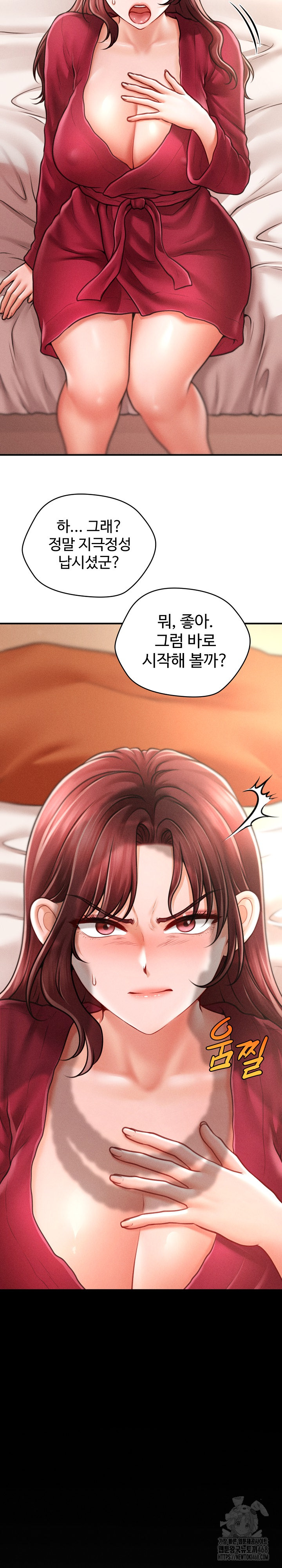 The Chairman’s Secret Son Raw Chapter 14 image 28