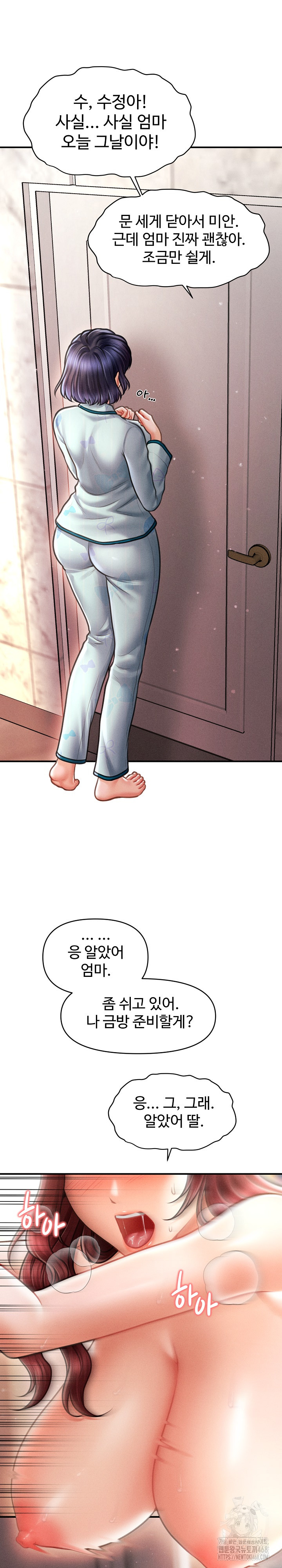 The Chairman’s Secret Son Raw Chapter 14 image 2