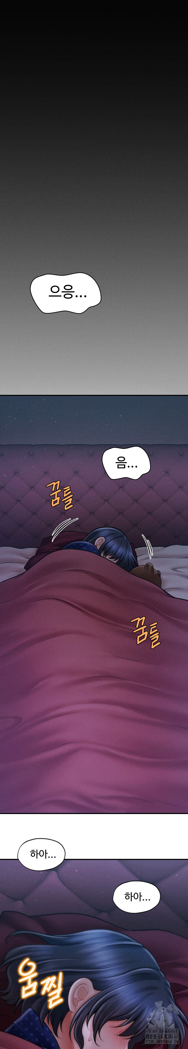The Chairman’s Secret Son Raw Chapter 14 image 29