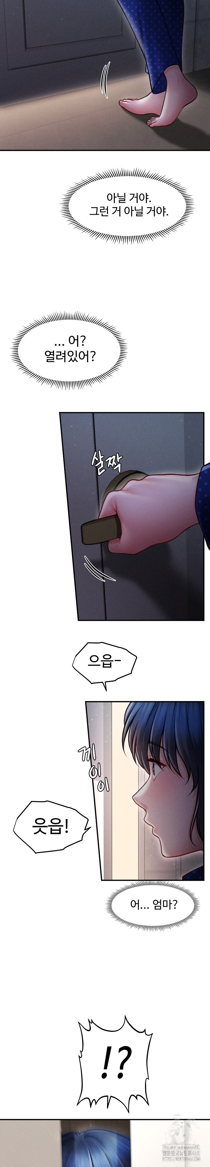 The Chairman’s Secret Son Raw Chapter 14 image 34