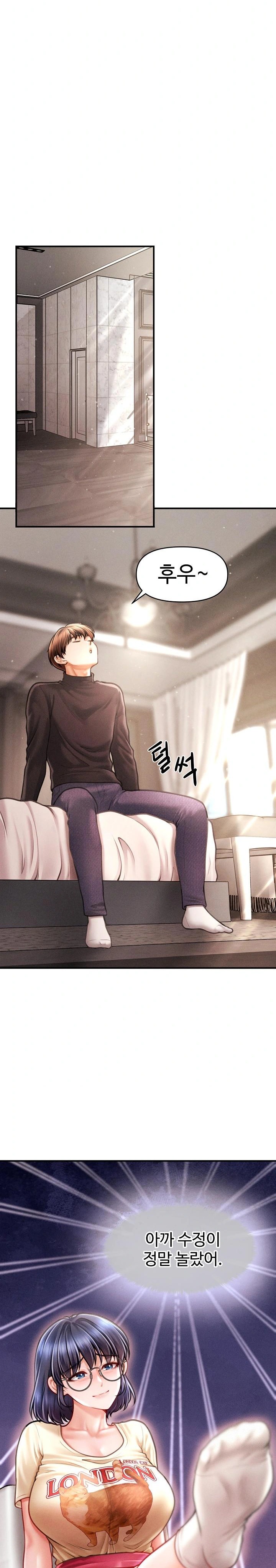 The Chairman’s Secret Son Raw Chapter 16 image 11