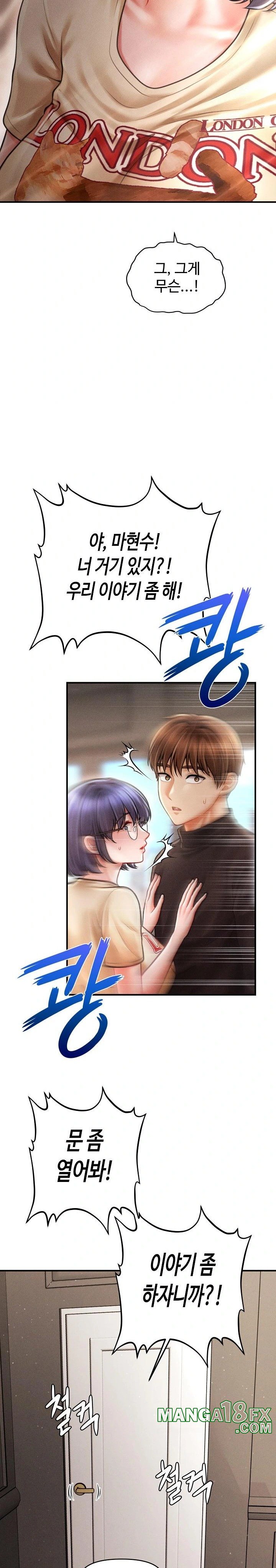 The Chairman’s Secret Son Raw Chapter 16 image 26