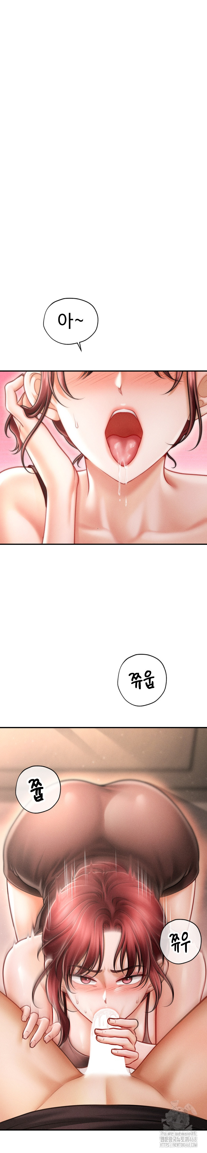 The Chairman’s Secret Son Raw Chapter 17 image 13